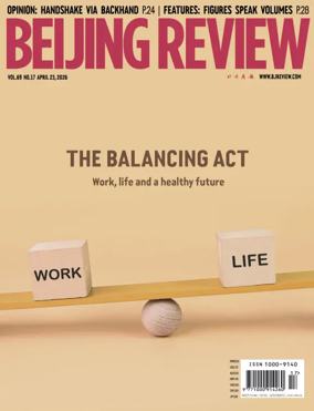 Cover of Beijing Review