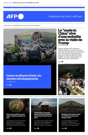 Cover of AFP