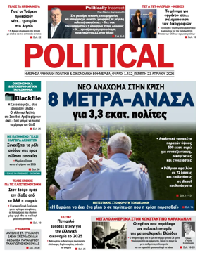 Cover of Political