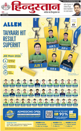 Cover of HH Agra