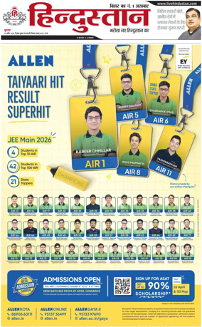 Cover of HH Gaya