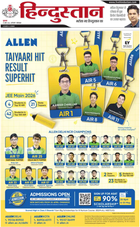 Cover of HH Ghaziabad