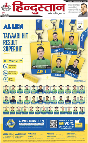 Cover of HH Mathura