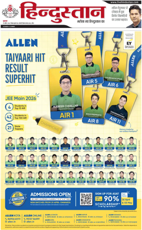 Cover of HH Meerut