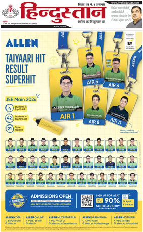 Cover of HH Muzzaffarpur