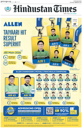 Cover of Hindustan Times (Amritsar)