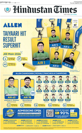 Cover of Hindustan Times (Bathinda)