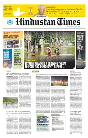 Cover of Hindustan Times (Chandigarh) - School
