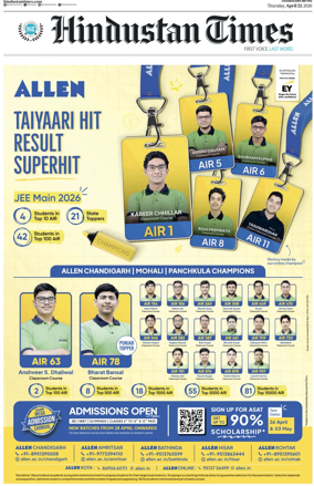 Cover of Hindustan Times (Chandigarh)