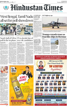 Cover of Hindustan Times (East UP)