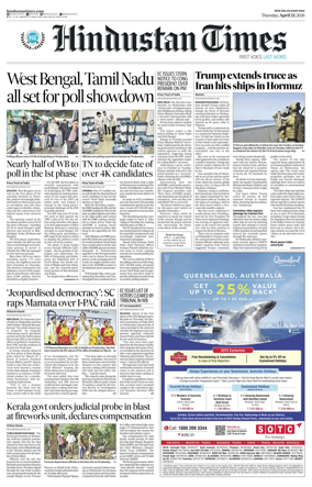 Cover of Hindustan Times Haryana