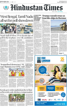 Cover of Hindustan Times (Jammu)