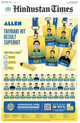 Cover of Hindustan Times ST (Jaipur)