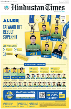 Cover of Hindustan Times ST (Mumbai)