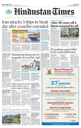 Cover of Hindustan Times Thane