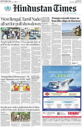 Cover of Hindustan Times (West UP)
