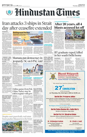 Cover of HT Navi Mumbai