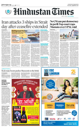 Cover of HT Punjab