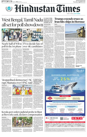 Cover of HT Rajasthan