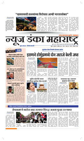 Cover of News Danka