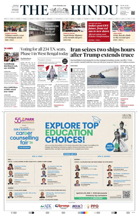 Cover of The Hindu (Coimbatore)
