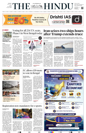 Cover of The Hindu (Delhi)