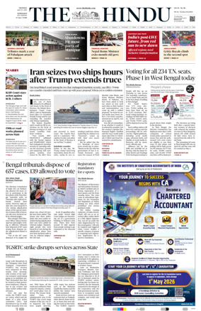 Cover of The Hindu (Hyderabad)