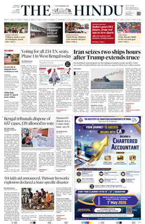 Cover of The Hindu (Kochi)