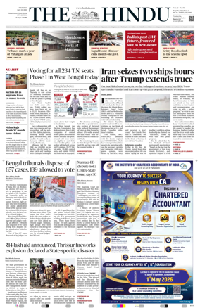 Cover of The Hindu (Thiruvananthapuram)
