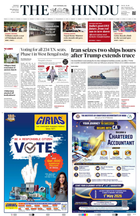 Cover of The Hindu (Tiruchirapalli)