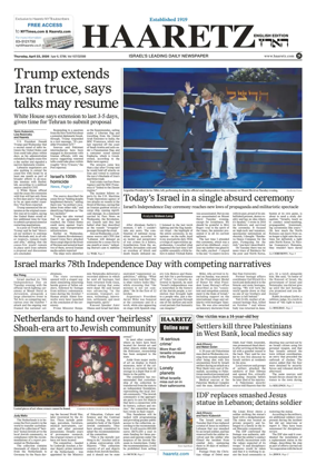 Cover of Haaretz english edition