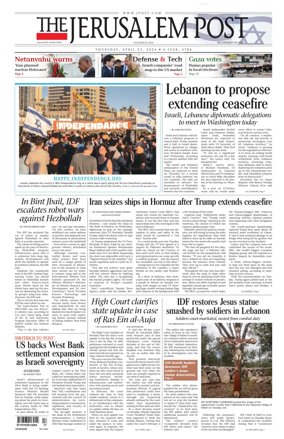 Cover of The Jerusalem Post