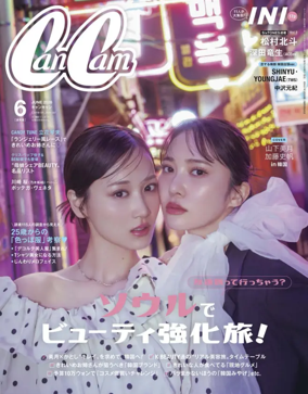 Cover of CanCam