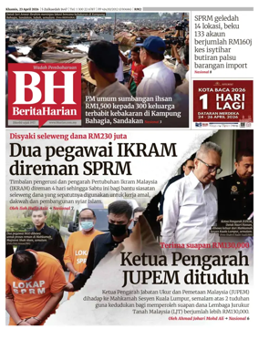 Cover of Berita Harian