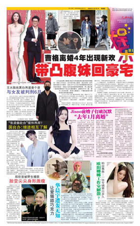 Cover of yu le/fu kan