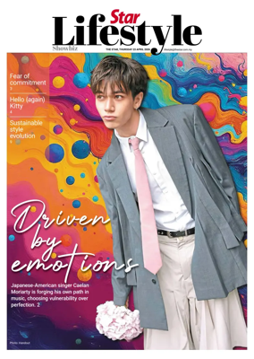 Cover of Star2