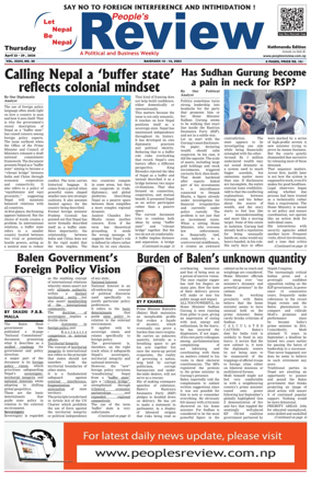 Cover of People's Review Weekly