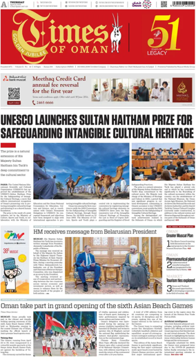 Cover of Times of Oman