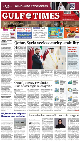 Cover of Gulf Times