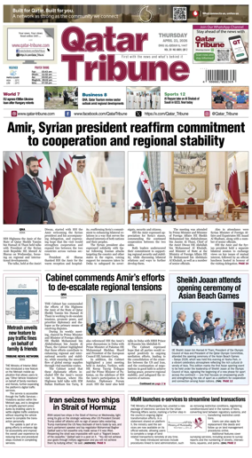 Cover of Qatar Tribune
