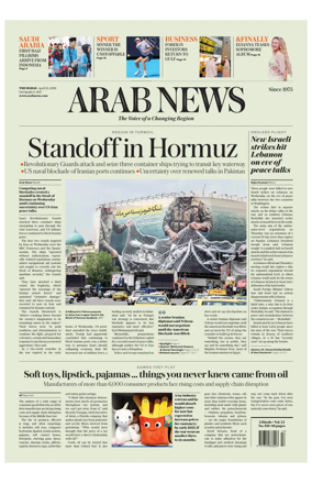 Cover of Arab News
