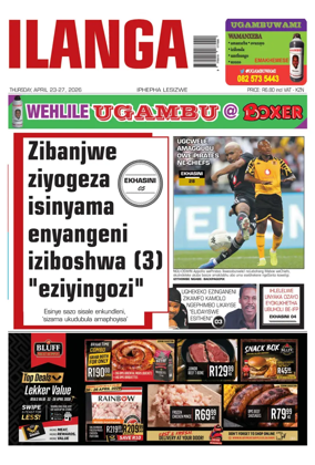 Cover of Ilanga