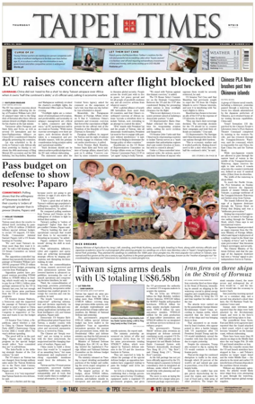 Cover of Taipei Times