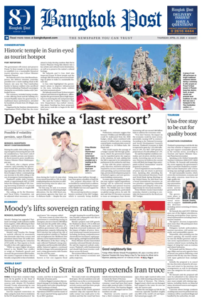 Cover of Bangkok Post