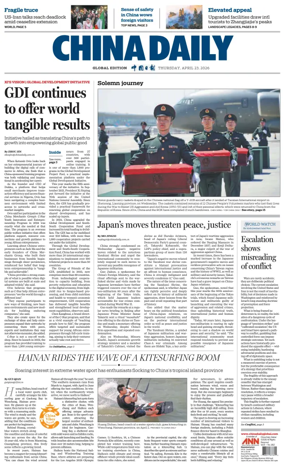 Cover of China Daily Global Edition (USA)