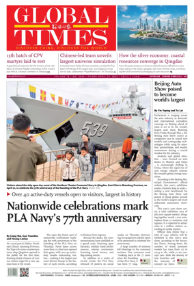 Cover of Global Times