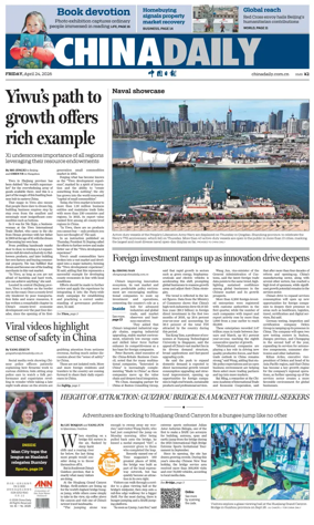Cover of China Daily