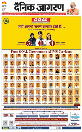 Cover of Dainik Jagran - Dhanbad