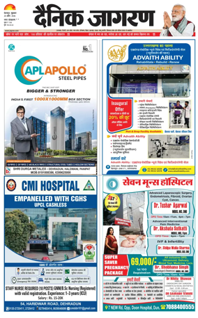 Cover of Dainik Jagran - Rishikesh