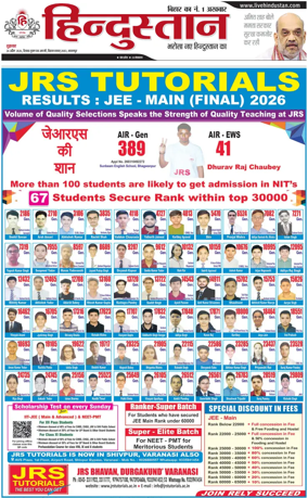 Cover of HH Bahgalpur